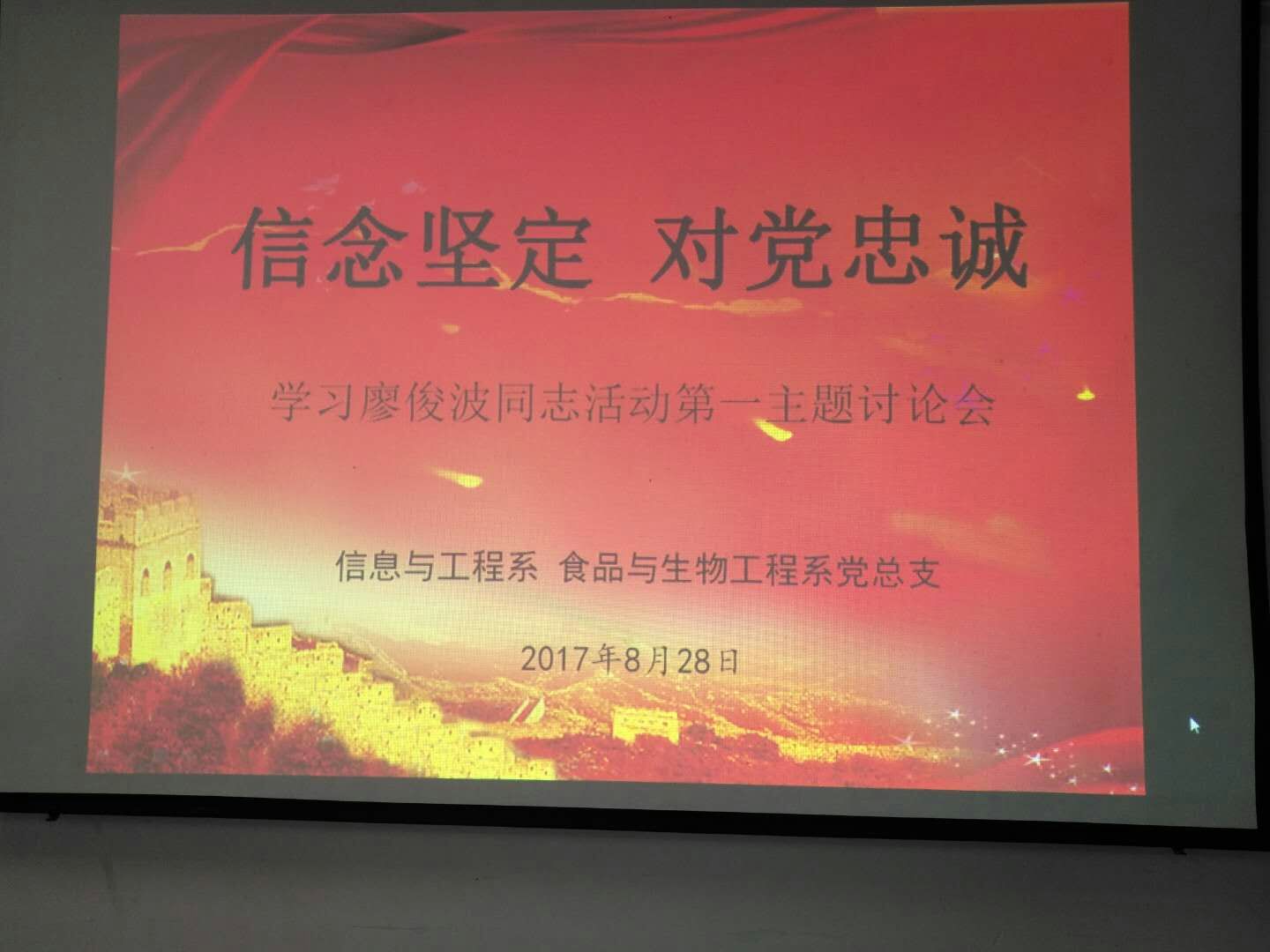 第一主题.jpg 第一主题.jpg