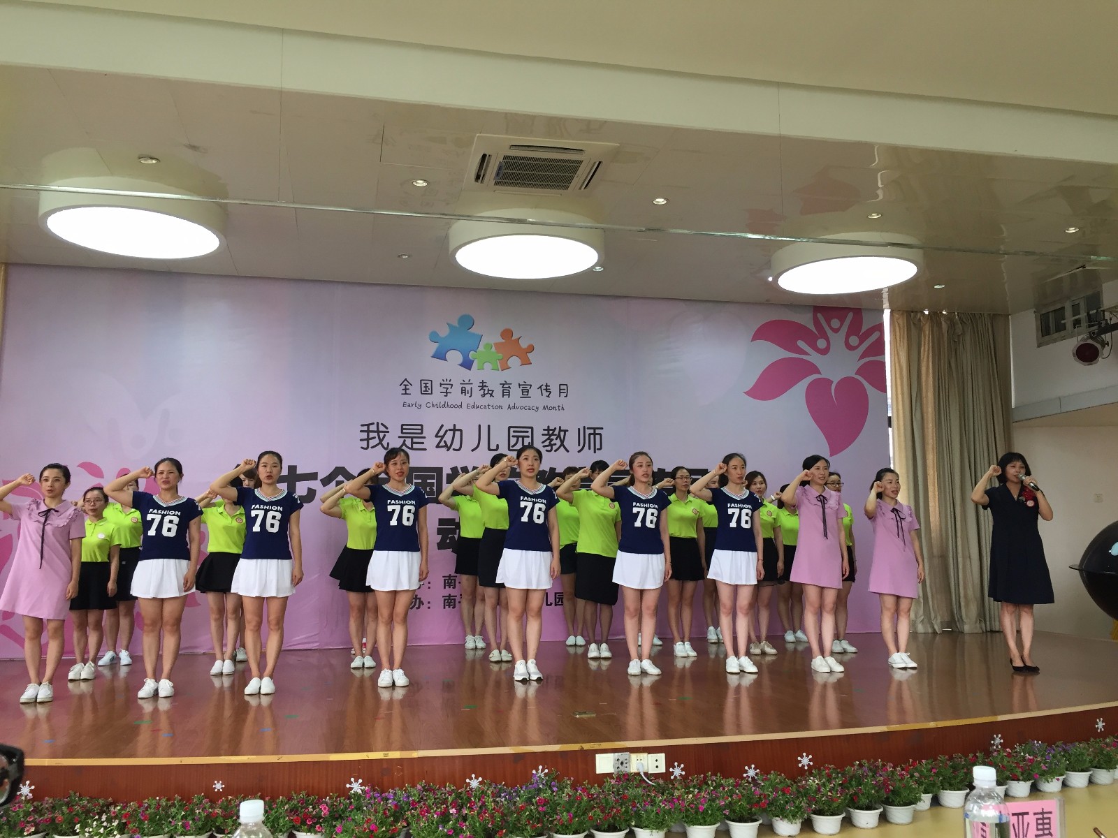 学前教育宣传月启动仪1.JPG