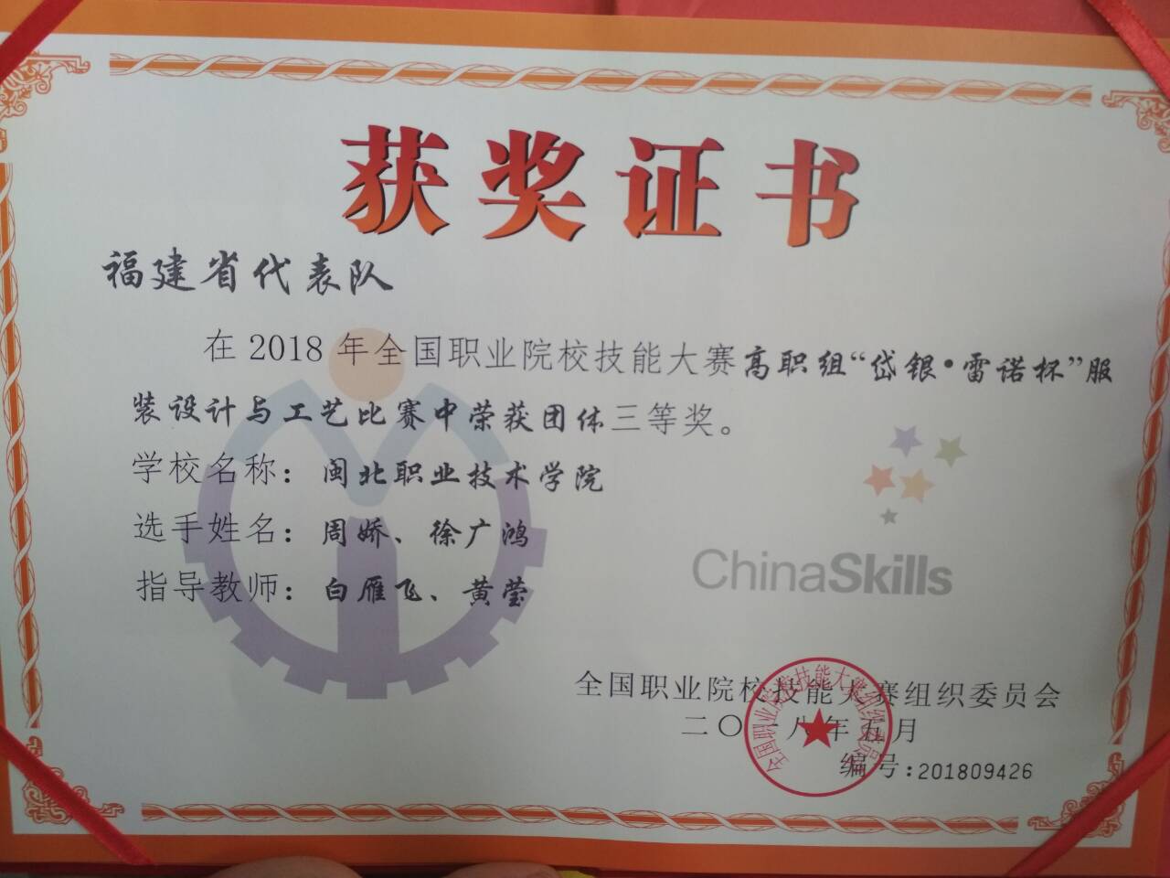 QQ图片20180604101550.jpg