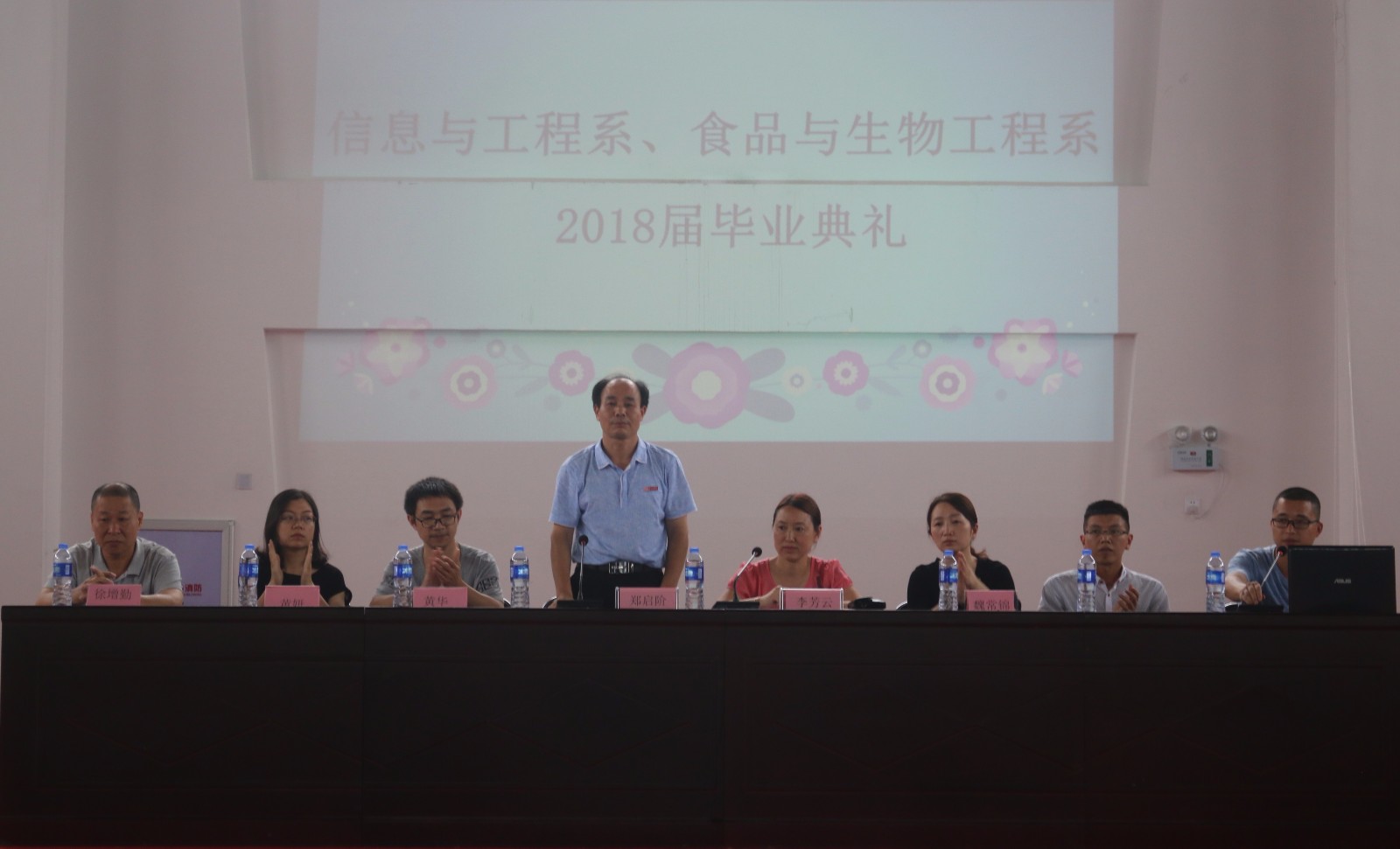 毕业典礼1.JPG