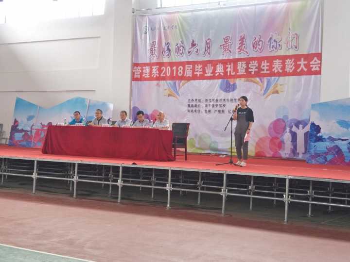 QQ图片20180608131307.jpg