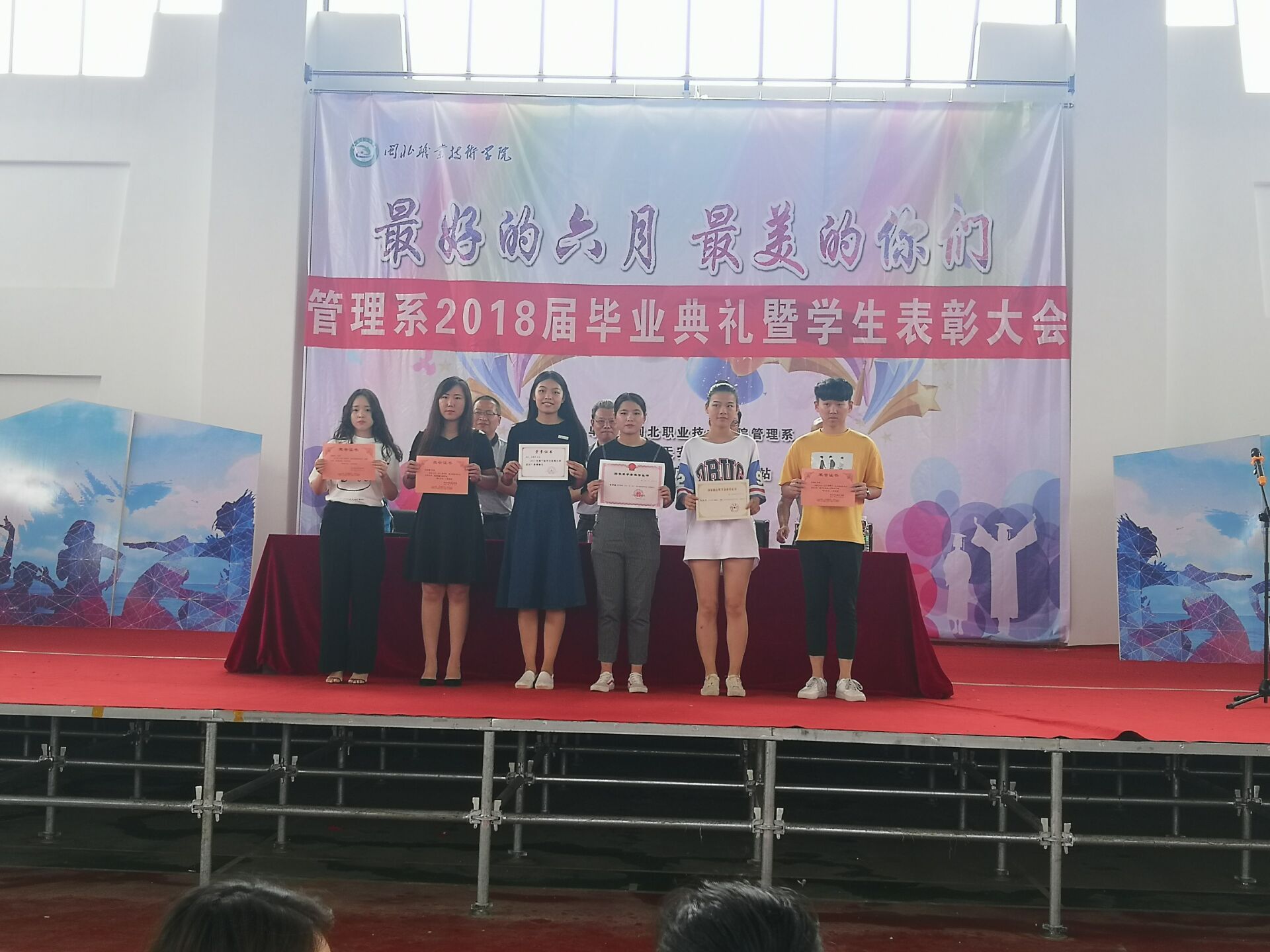 QQ图片20180608131228.jpg