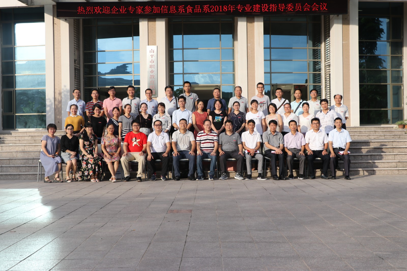 大合影.JPG