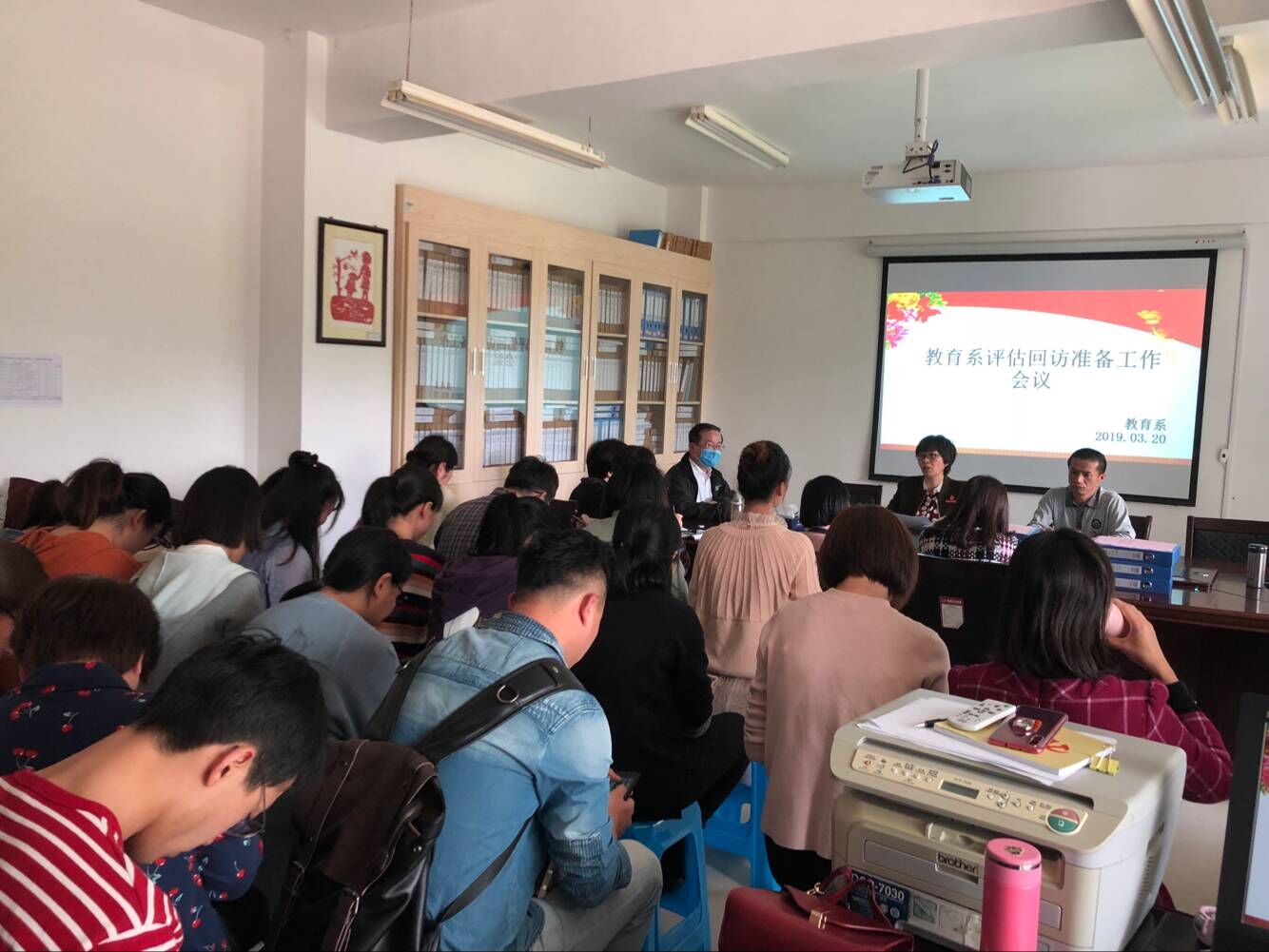 评估回访工作会议.jpg