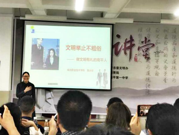 詹老师讲座._meitu_1.jpg 詹老师讲座._meitu_1.jpg