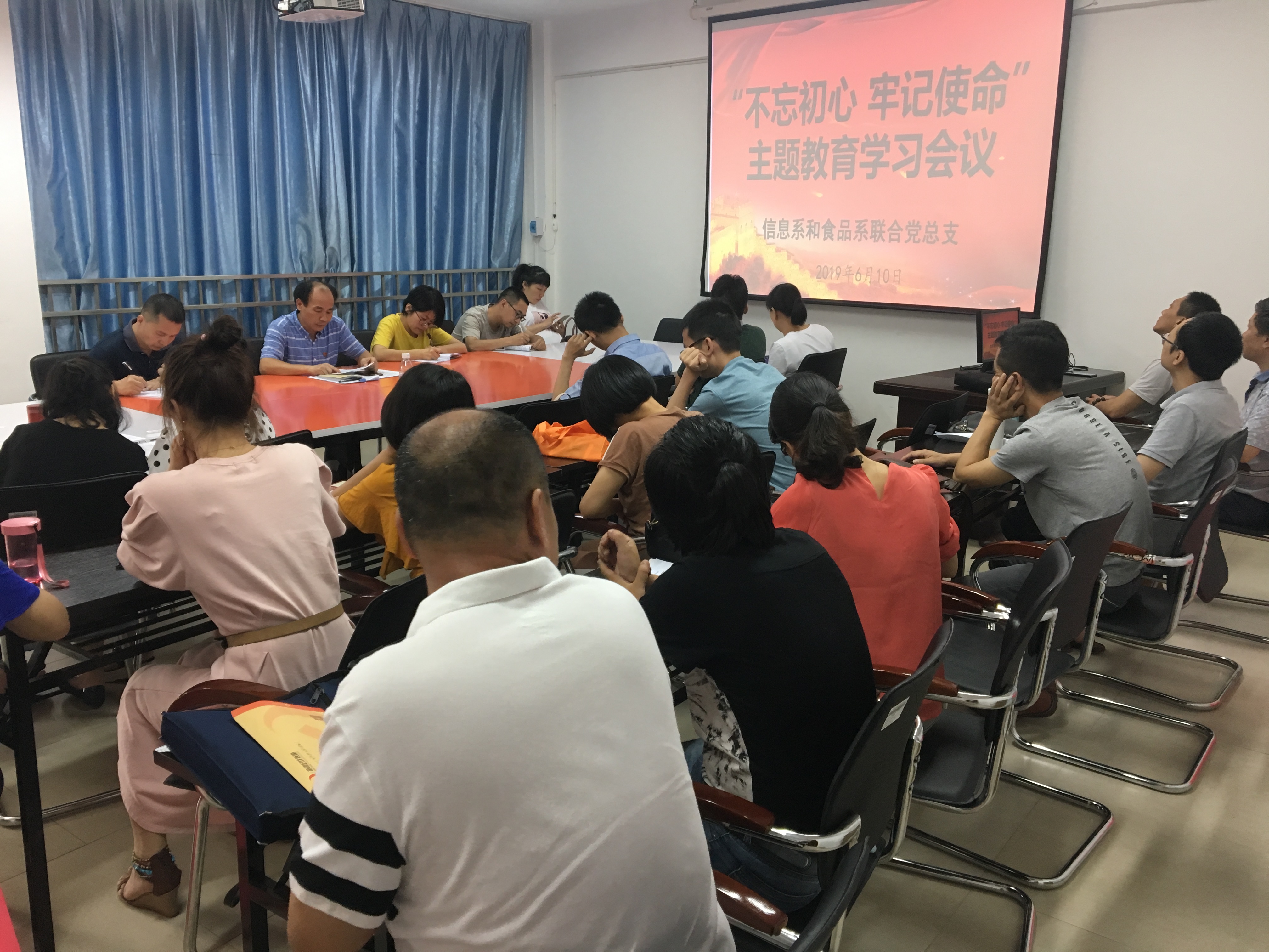 不忘初心牢记使命.png