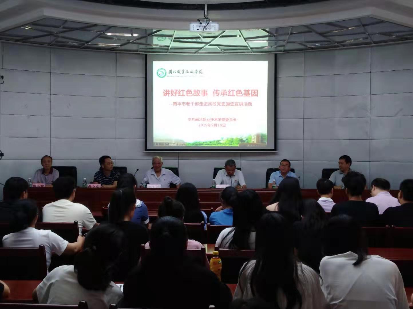微信图片_20190921205113.jpg