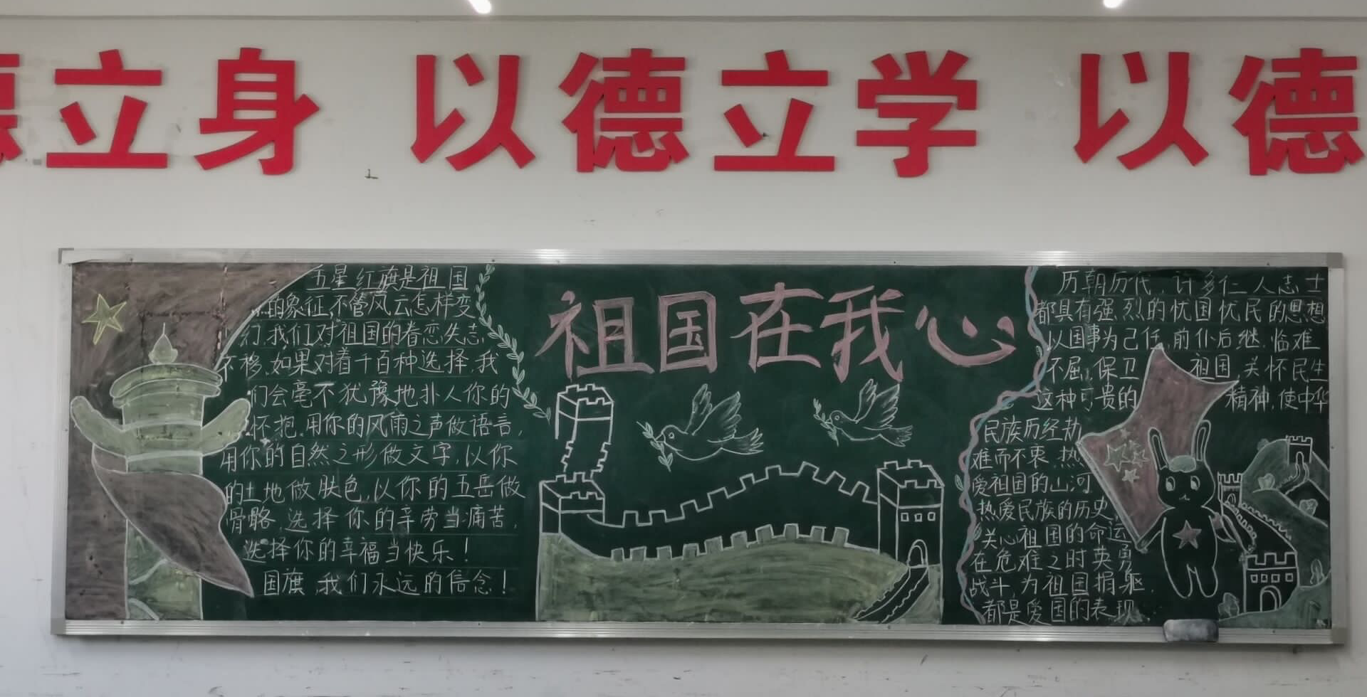19食品营养与检测班.png 19食品营养与检测班.png