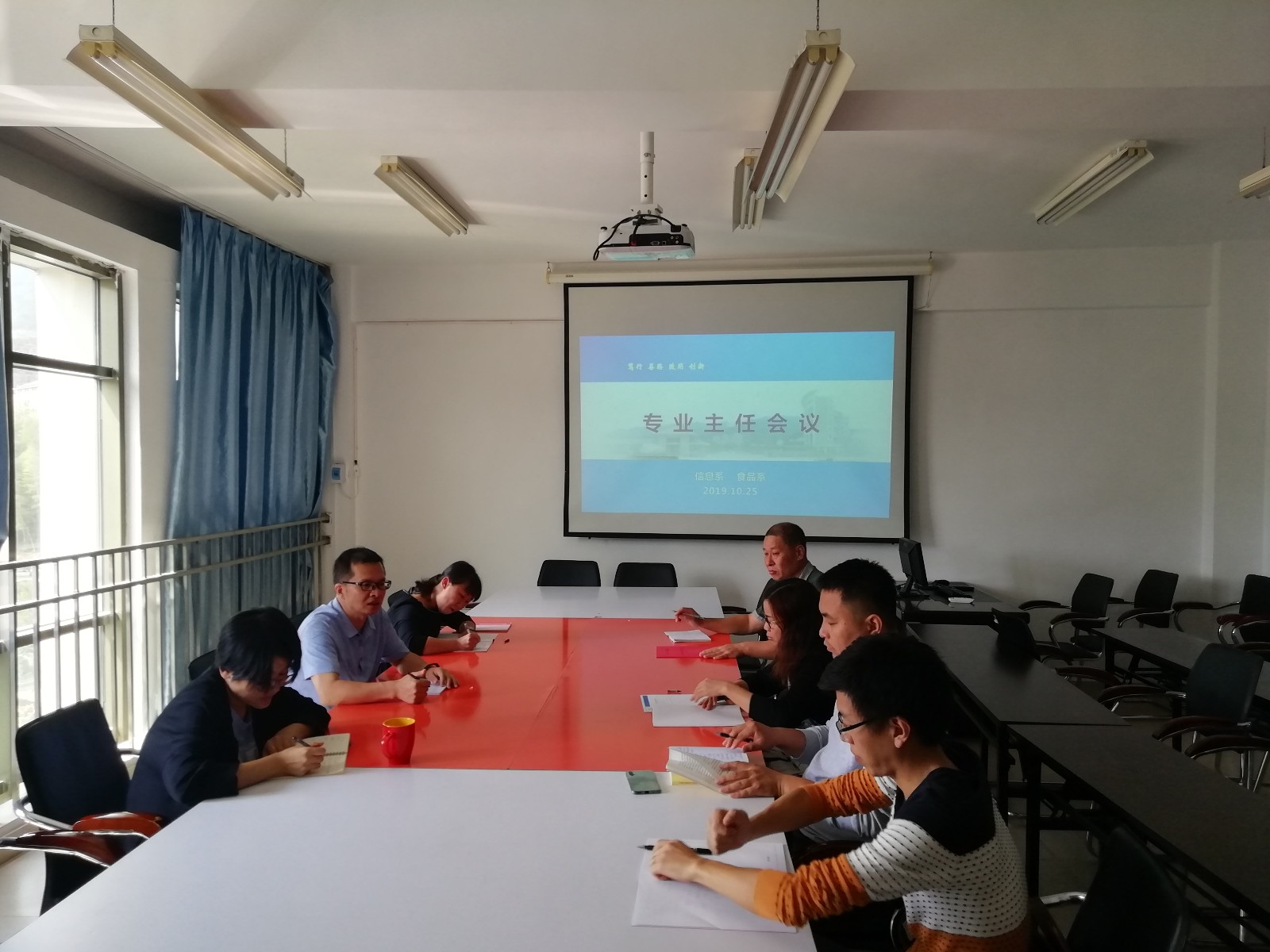 20191025专业主任会议.jpg 20191025专业主任会议.jpg