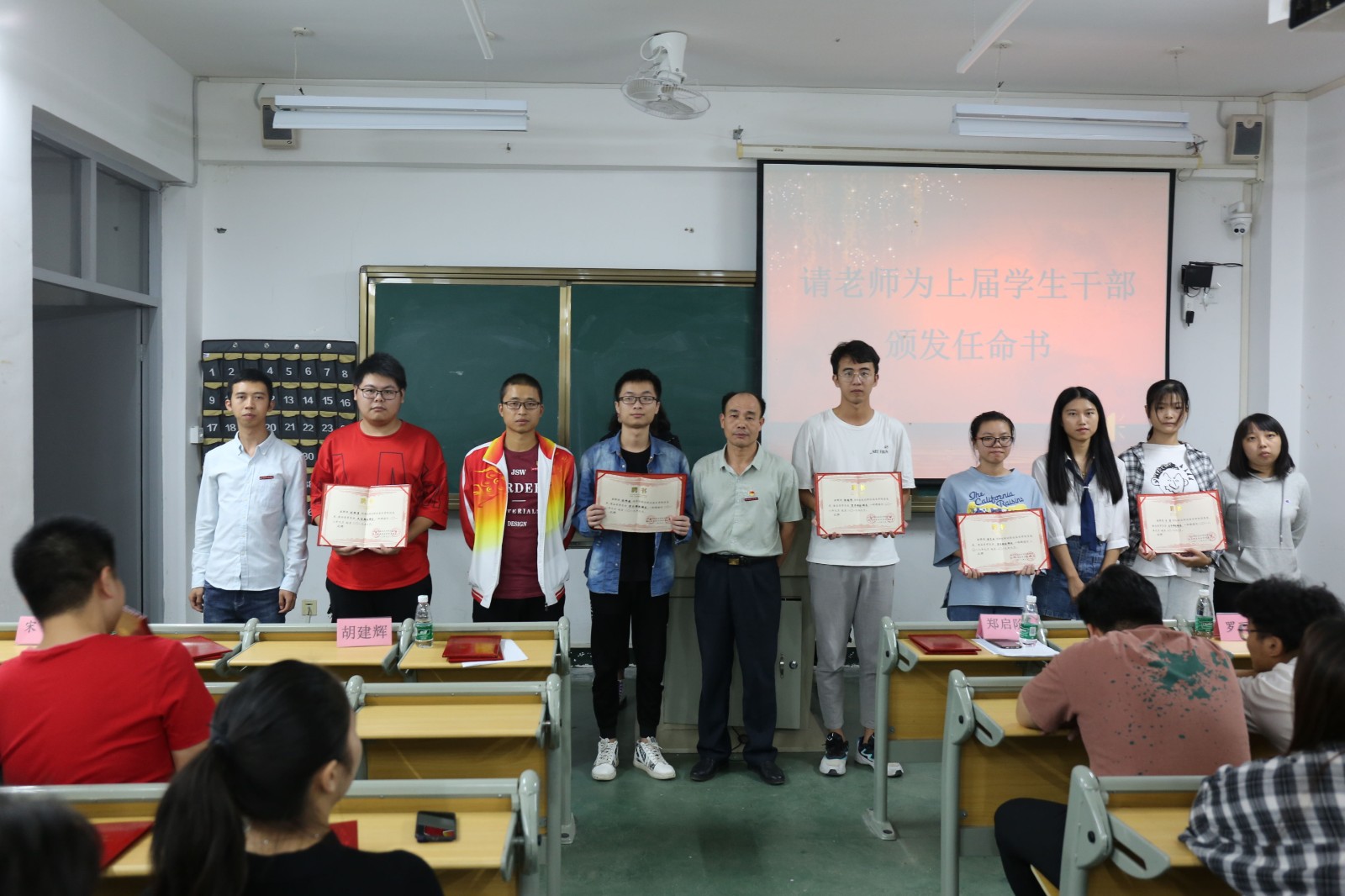颁发聘书照片.jpg