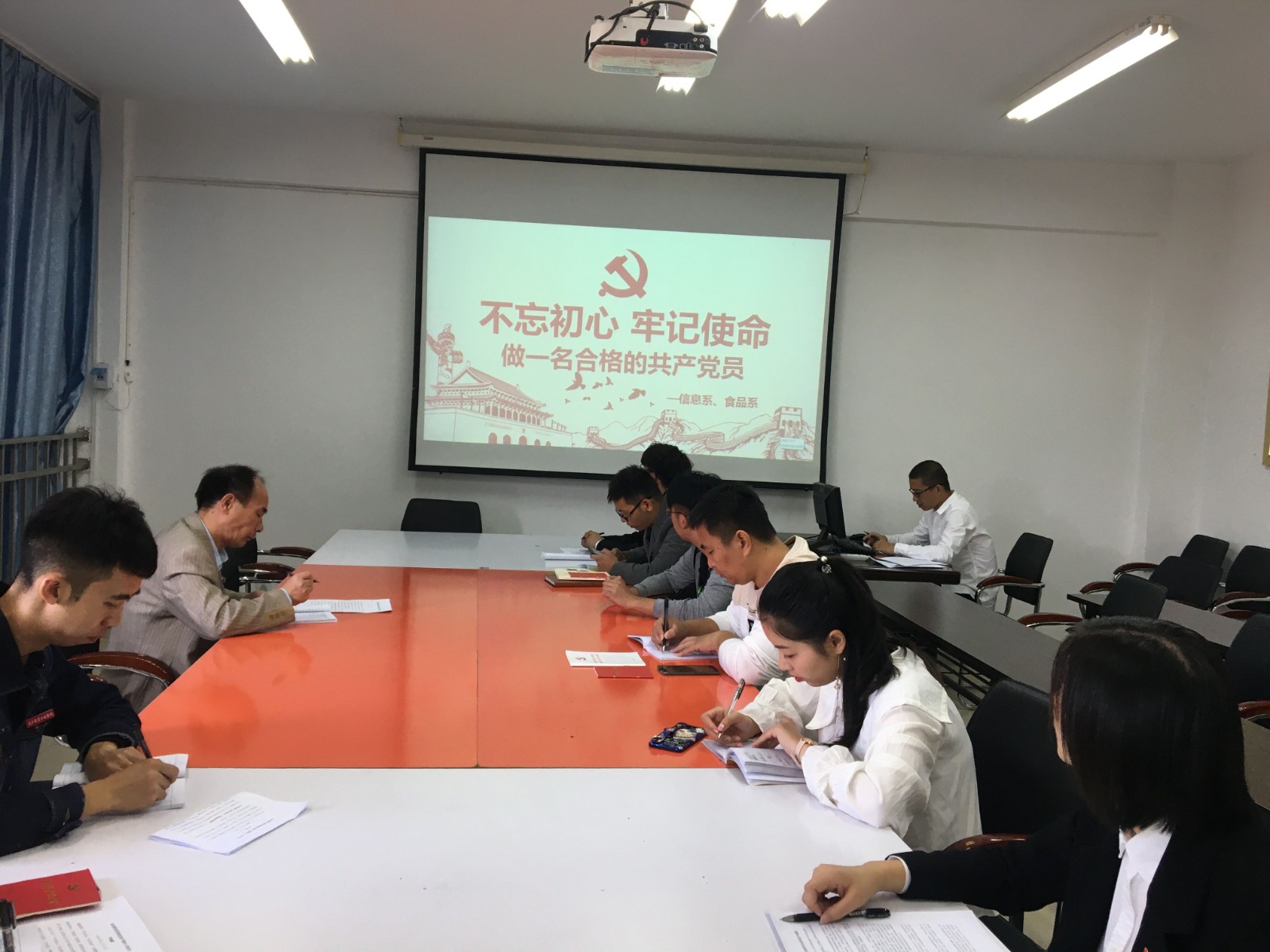 二党支部书记为支部党员作“不忘初心🔂,牢记使命”专题党课辅导.jpg 二党支部书记为支部党员作“不忘初心🪀,牢记使命”专题党课辅导.jpg