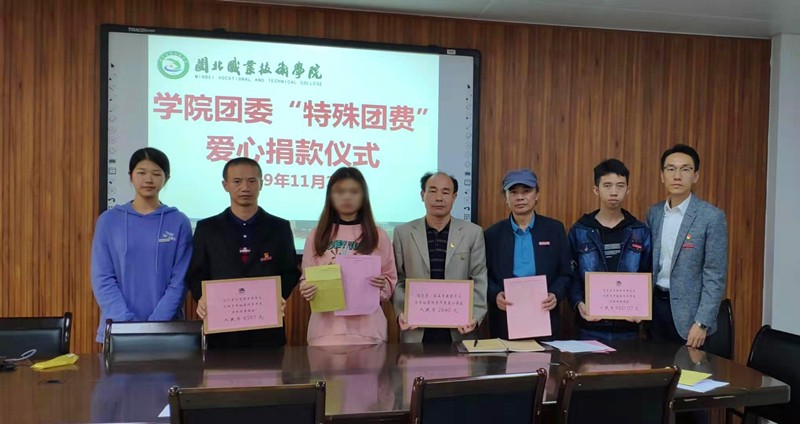 微信图片_20191127093139.jpg