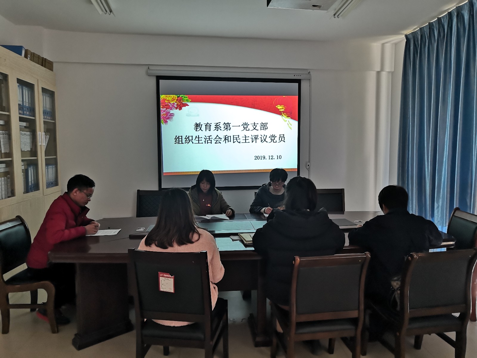 组织生活会.jpg