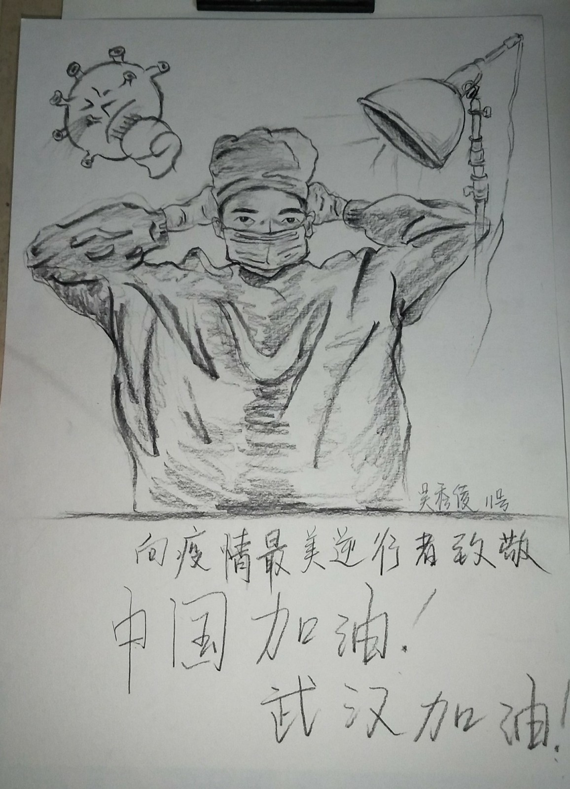 19级服装与服饰设计专业吴秀绫.jpg