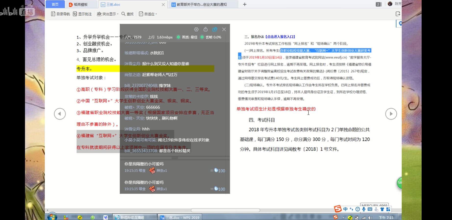 截图.png