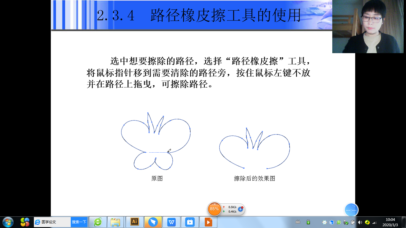 微信图片_20200303164330.png