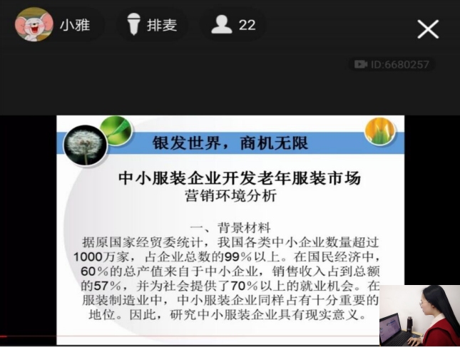 微信图片_20200303164433.png