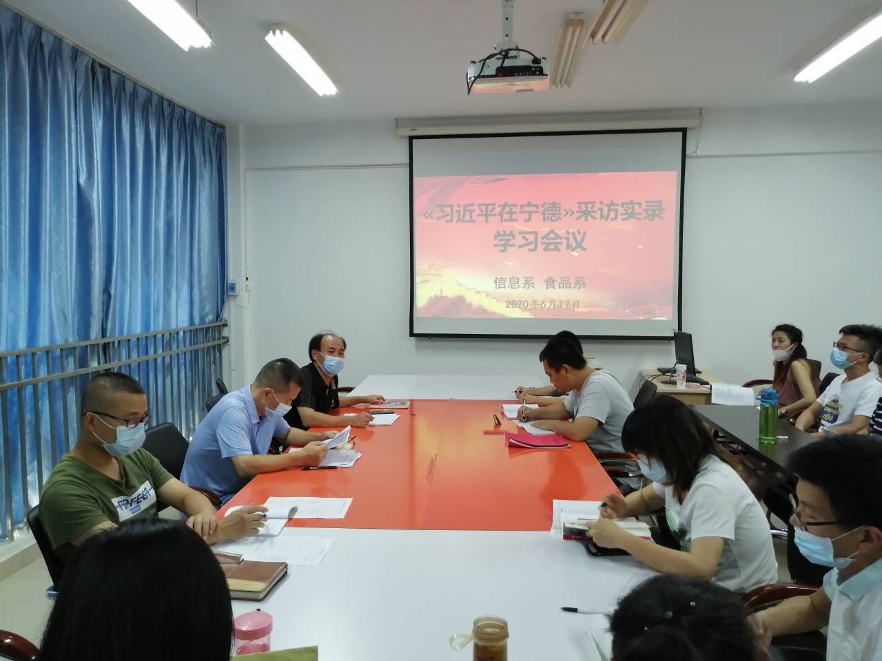 党总支.jpg