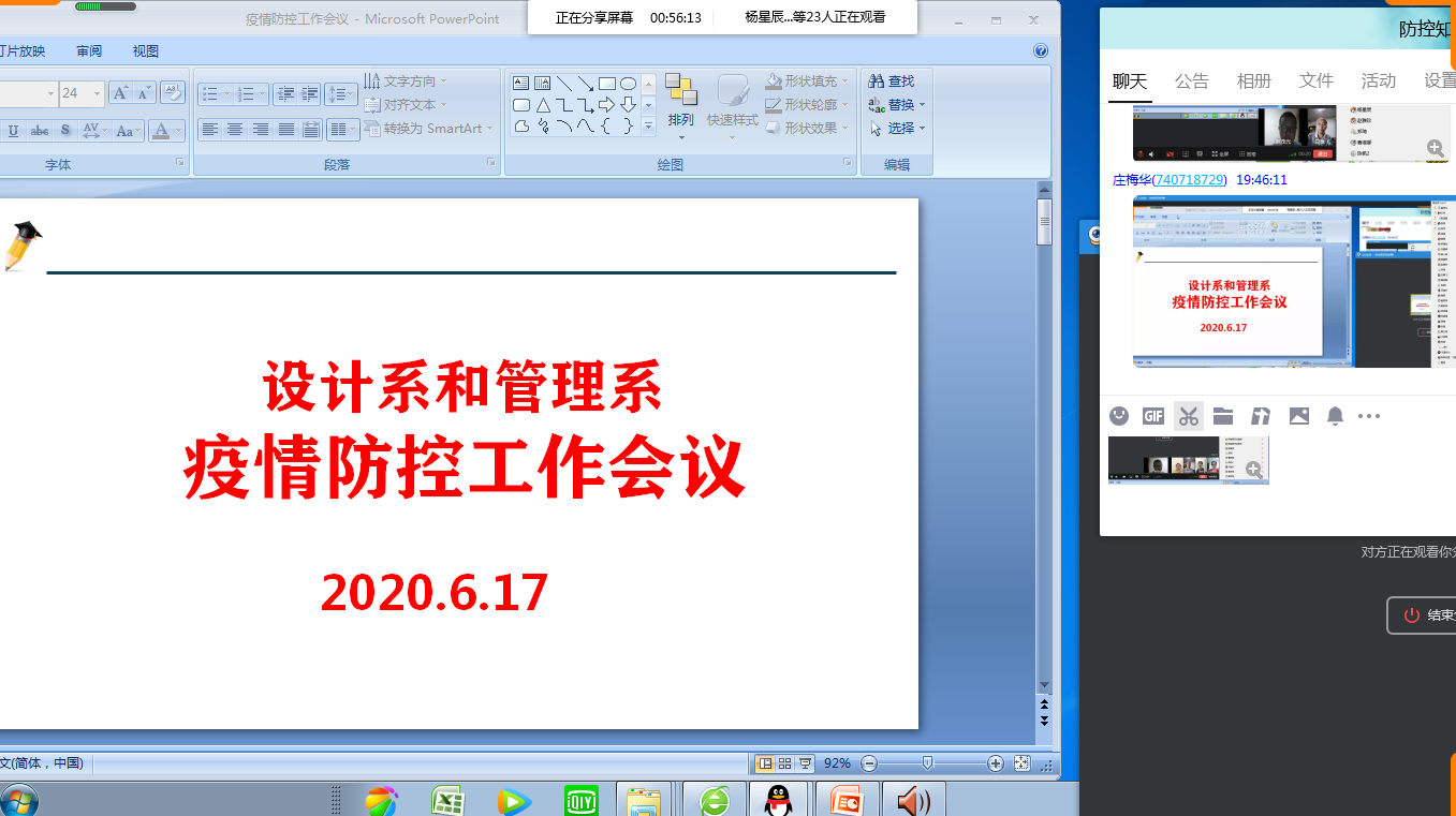 QQ图片20200620204539.png QQ图片20200620204539.png