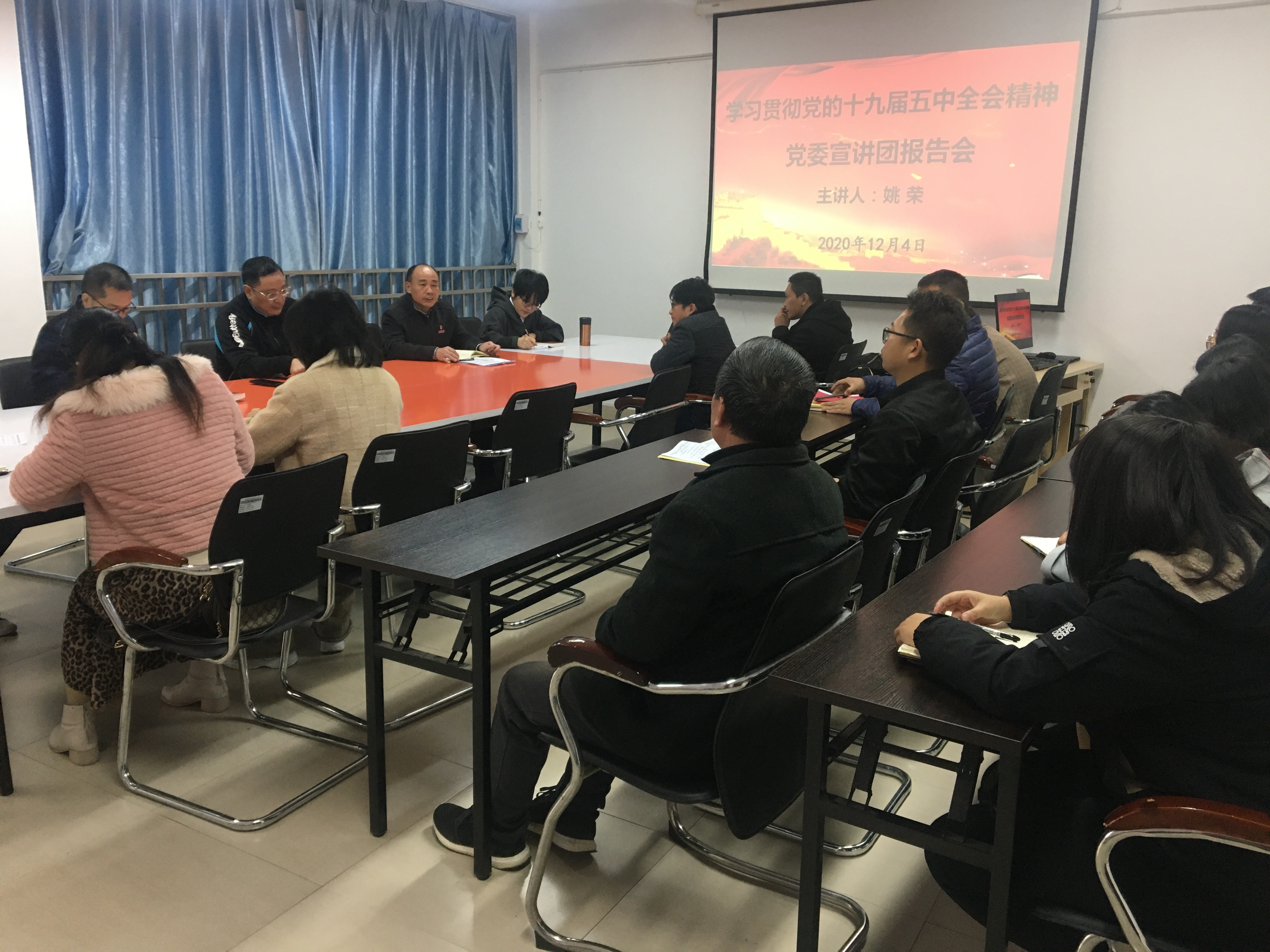 十九届五中全会精神宣讲-2.png