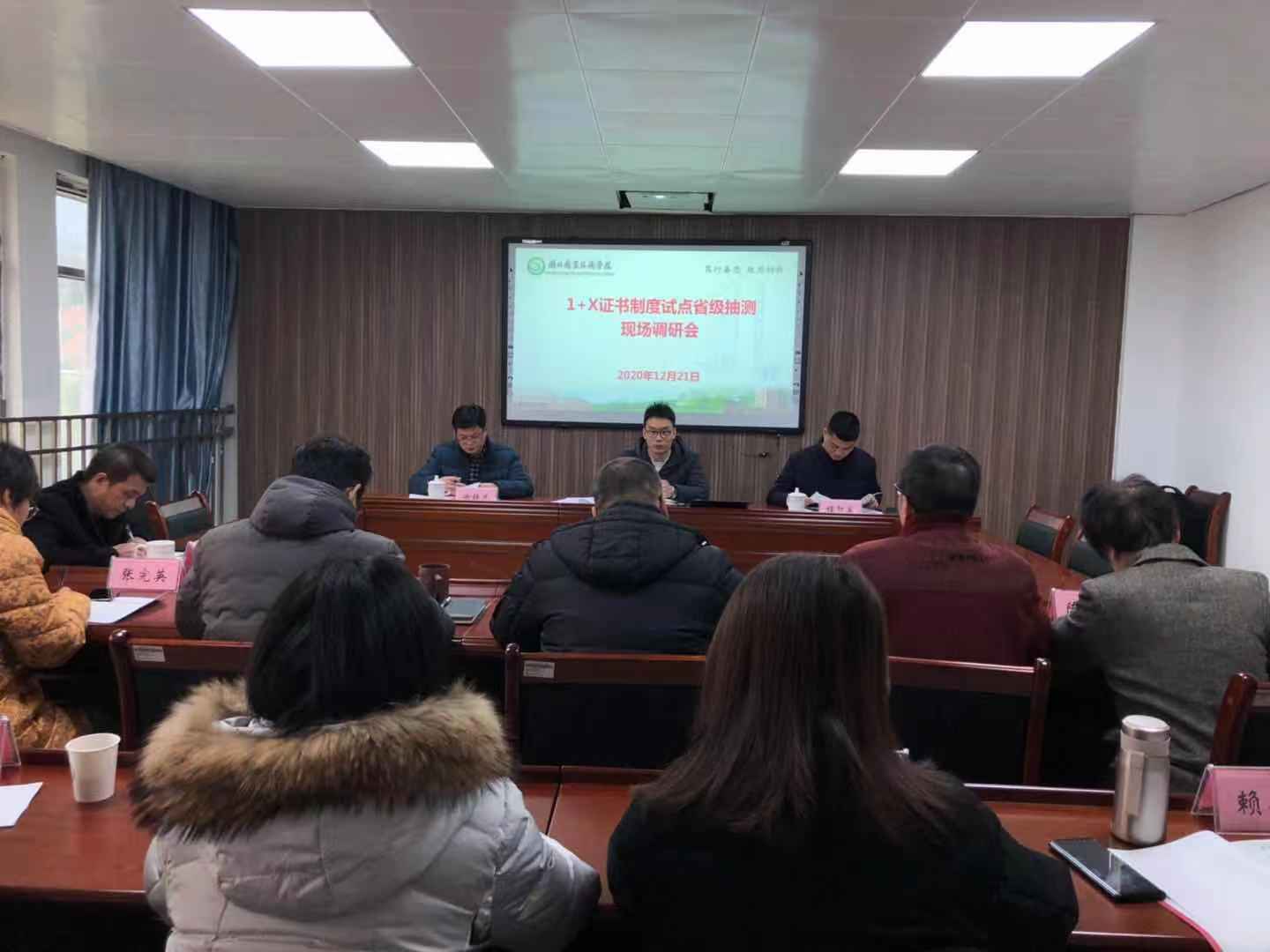 微信图片_20201221162516.jpg 微信图片_20201221162516.jpg