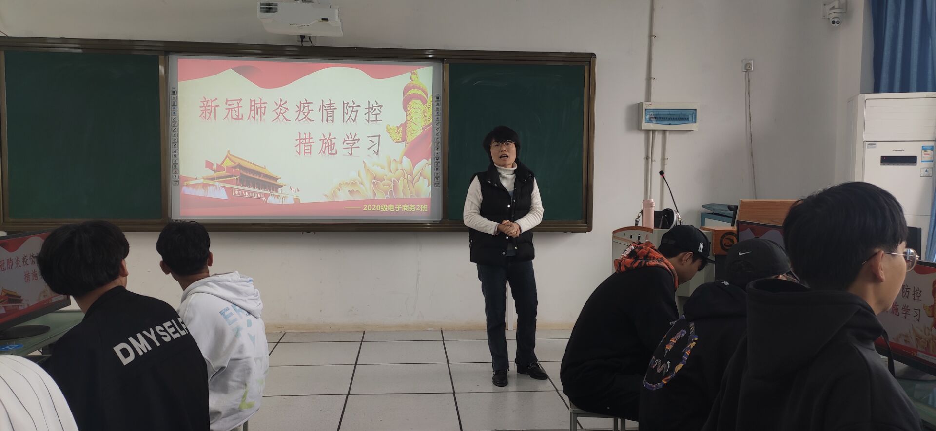 疫情防控.jpg