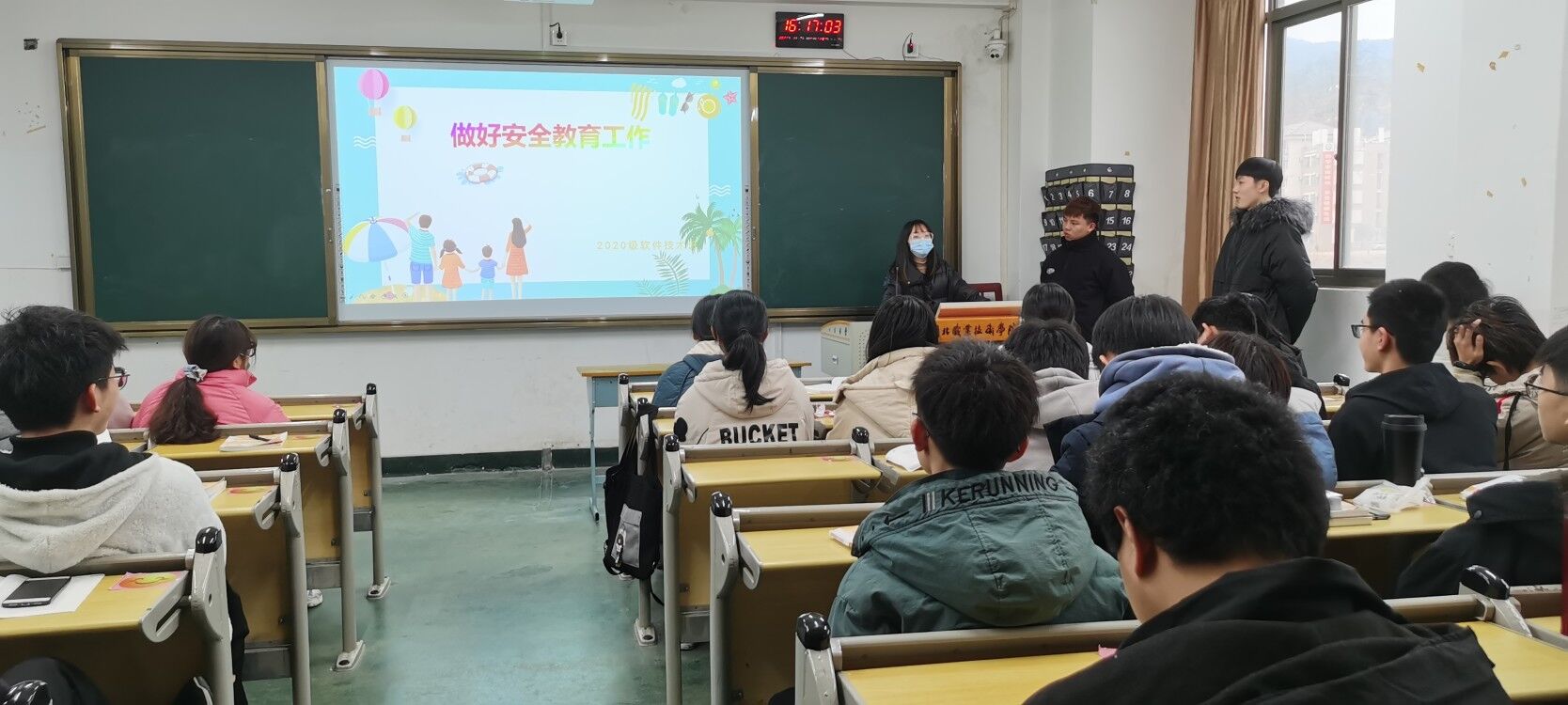 安全教育主题班会.jpg