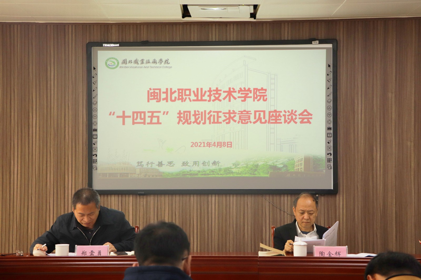 征求意见照片.jpg
