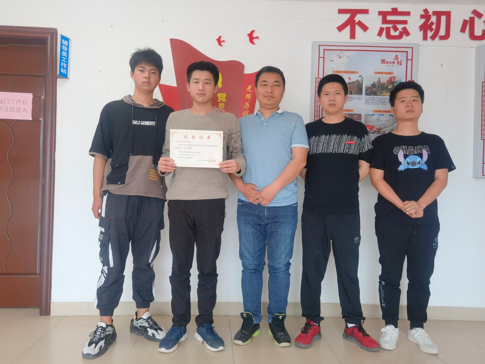 微信图片_20210419200552.jpg
