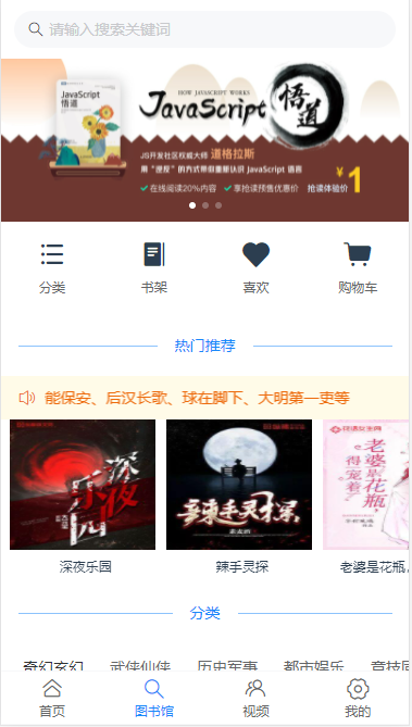 图书馆.png