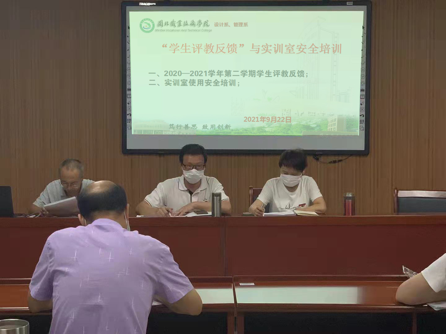 评学教.jpg