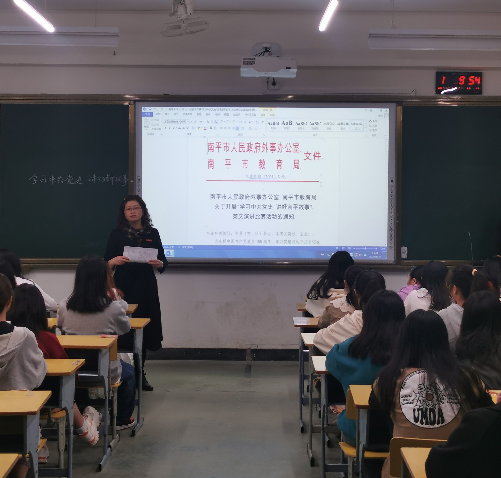 微信图片_20211102213523.jpg