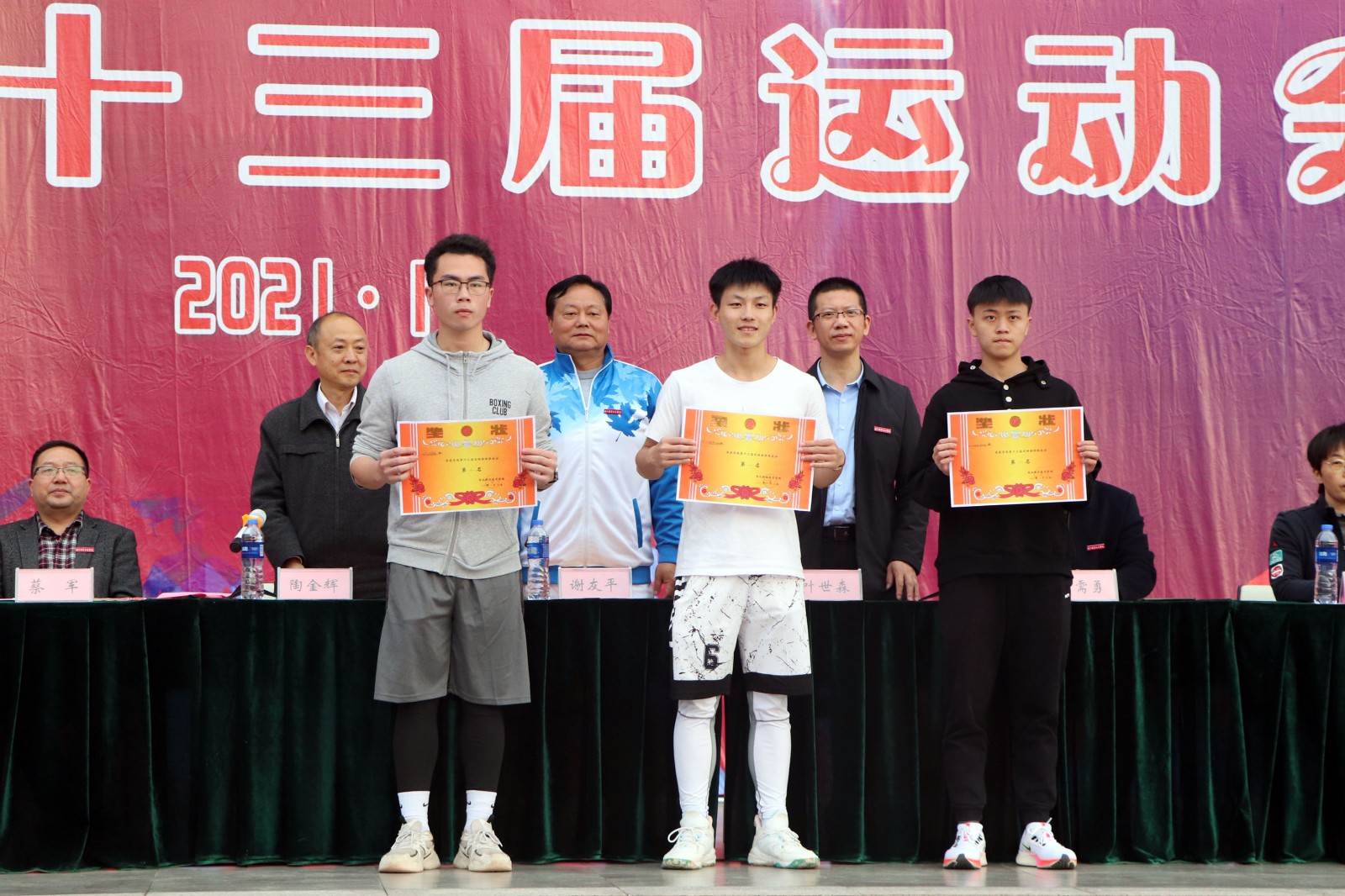 调_0005_14.jpg