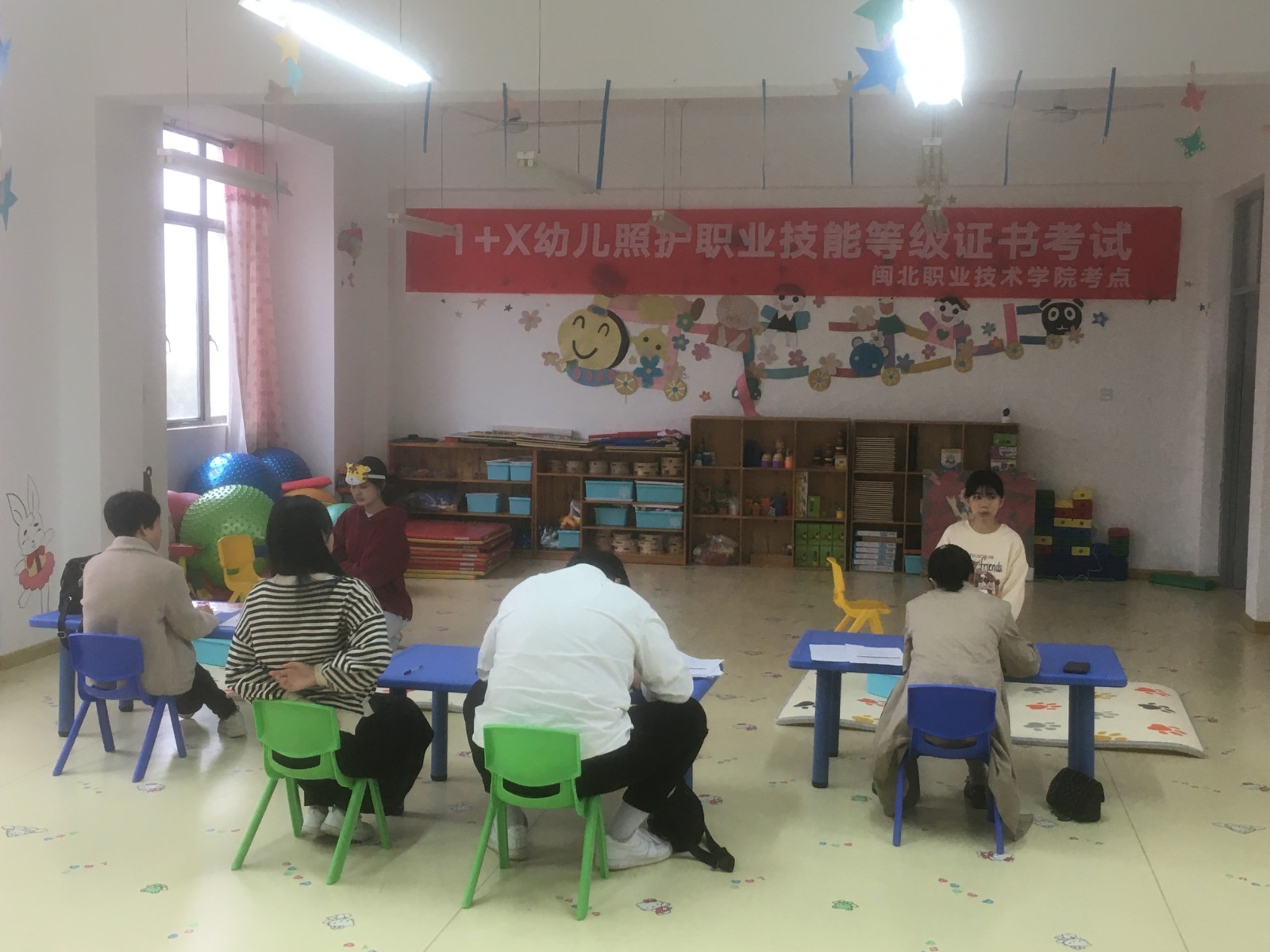1+X幼儿照护考试2.jpg