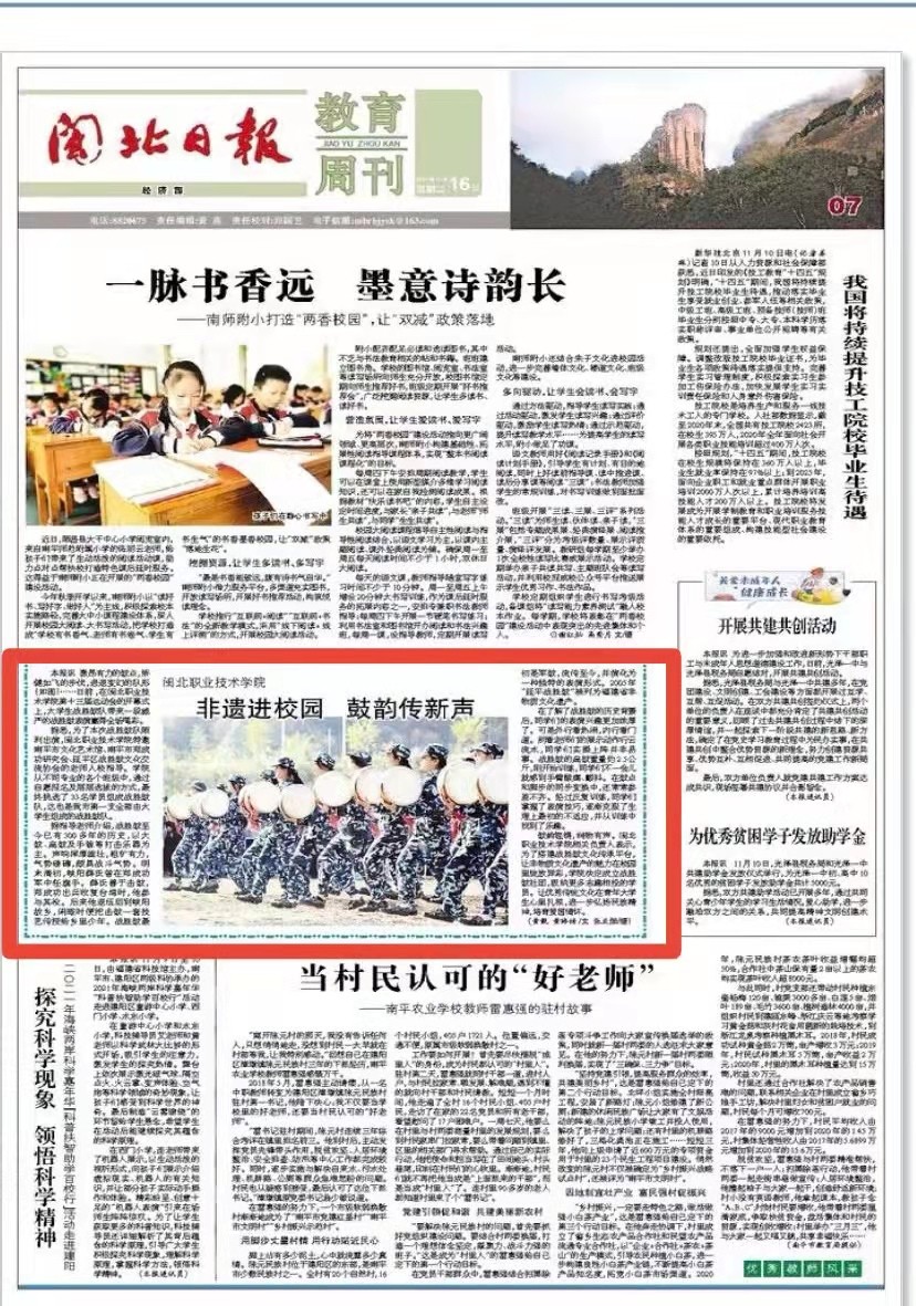 微信图片_20211117203835.jpg