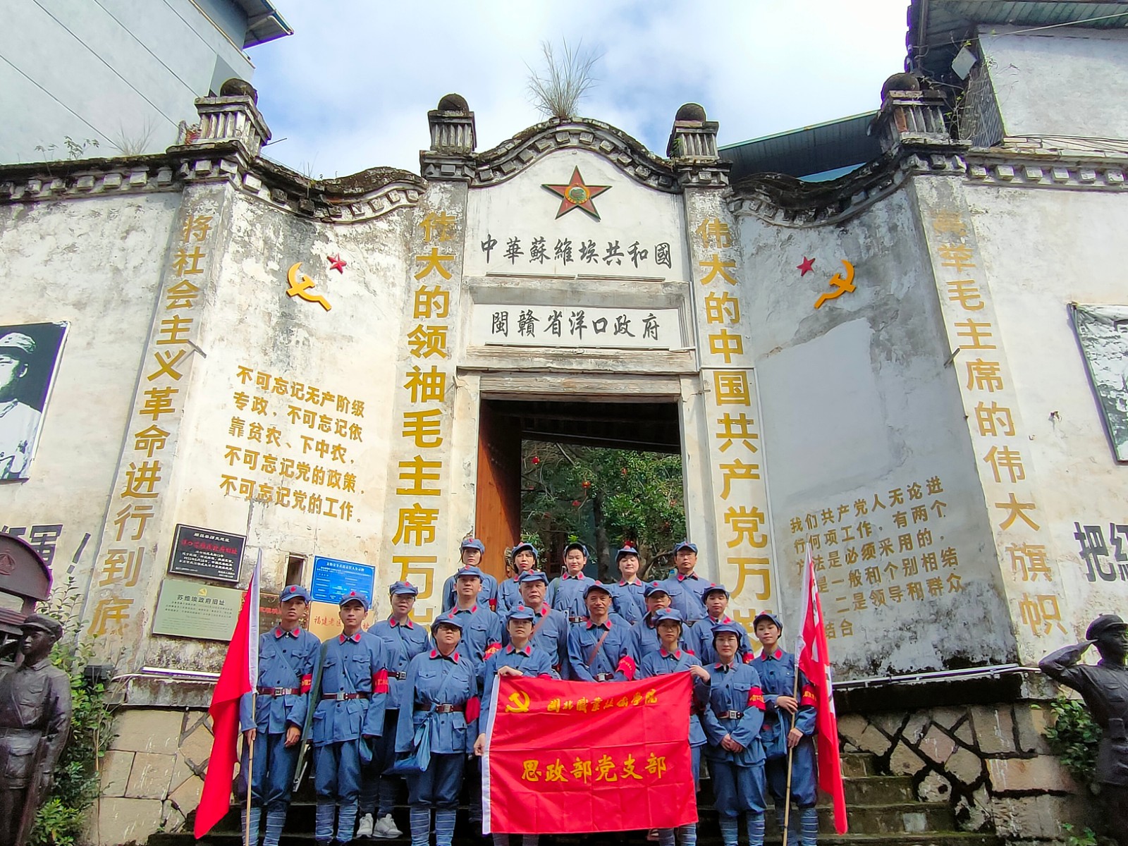 洋口参观2021111905.jpg