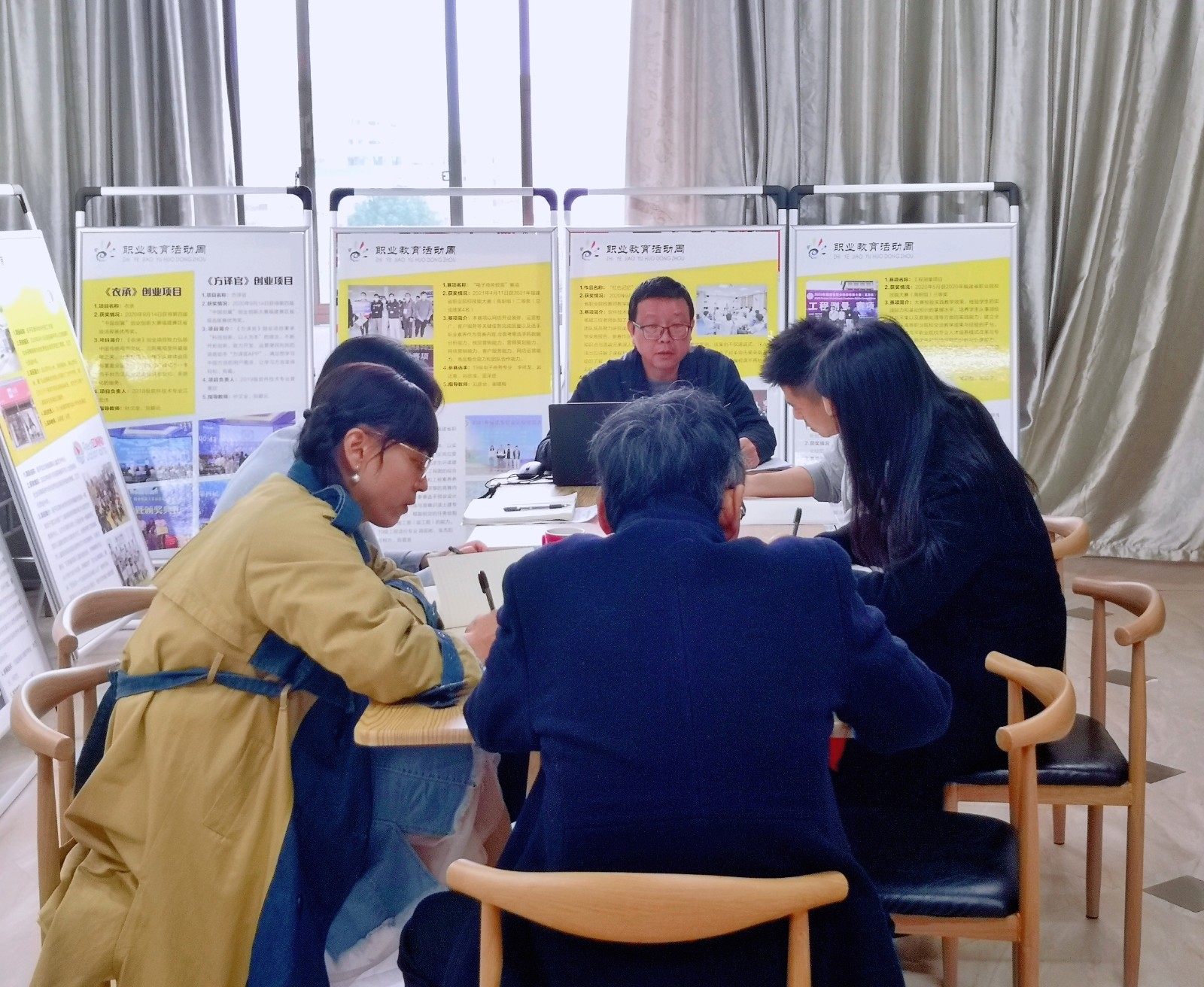 学习十九届六中全会精神.jpg