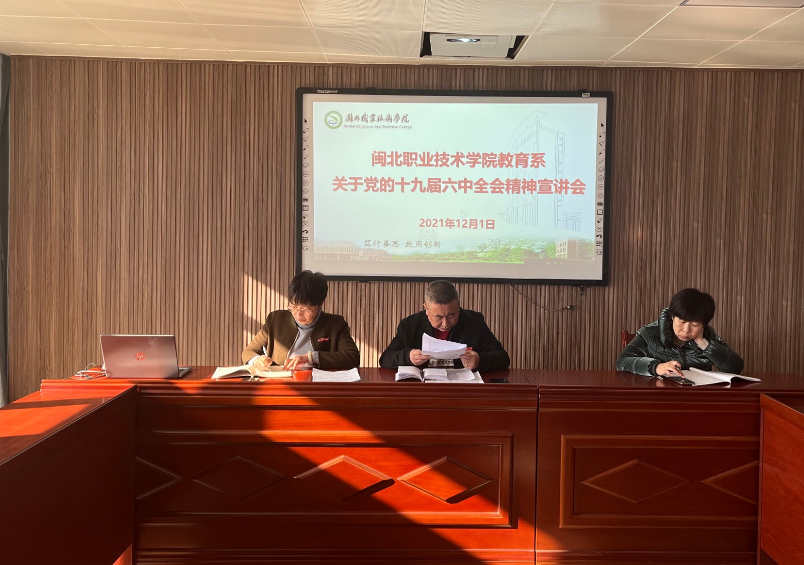 微信图片_20211202144411.jpg