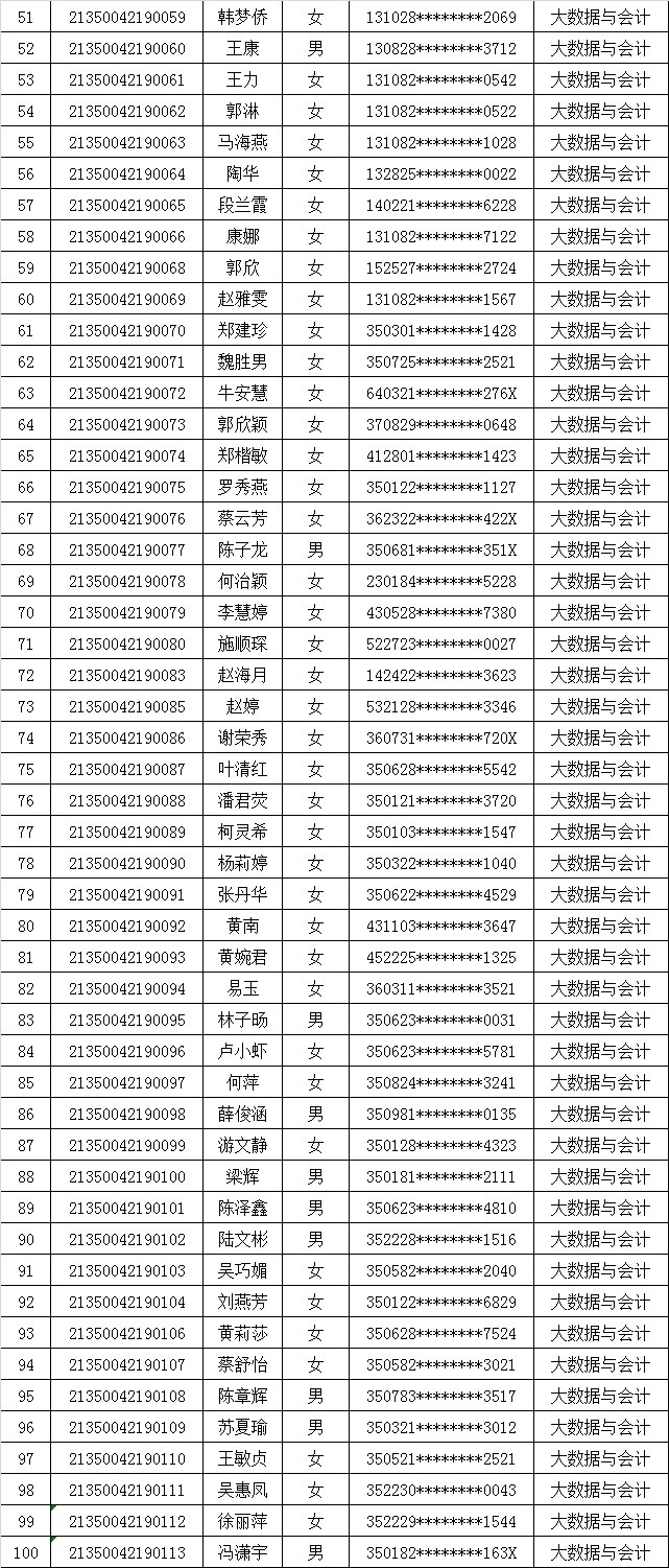 51-100.jpg