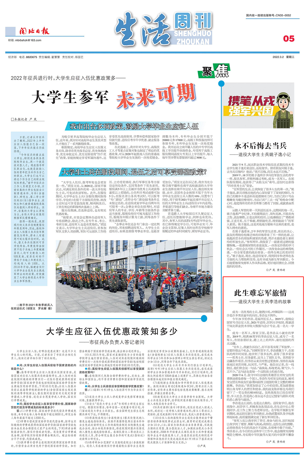 1646191579(1)(1).png