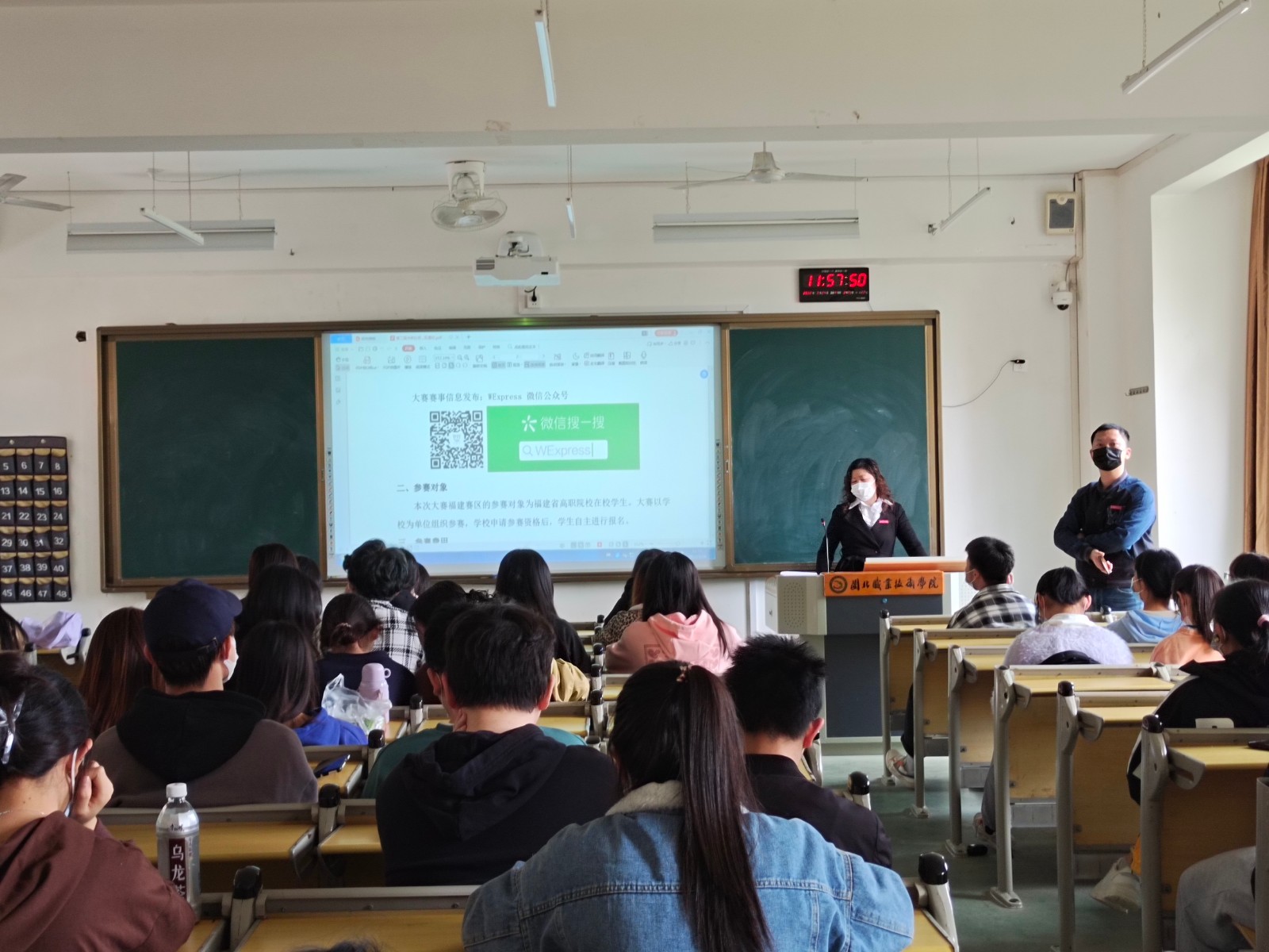 微信图片_20220325163533.jpg