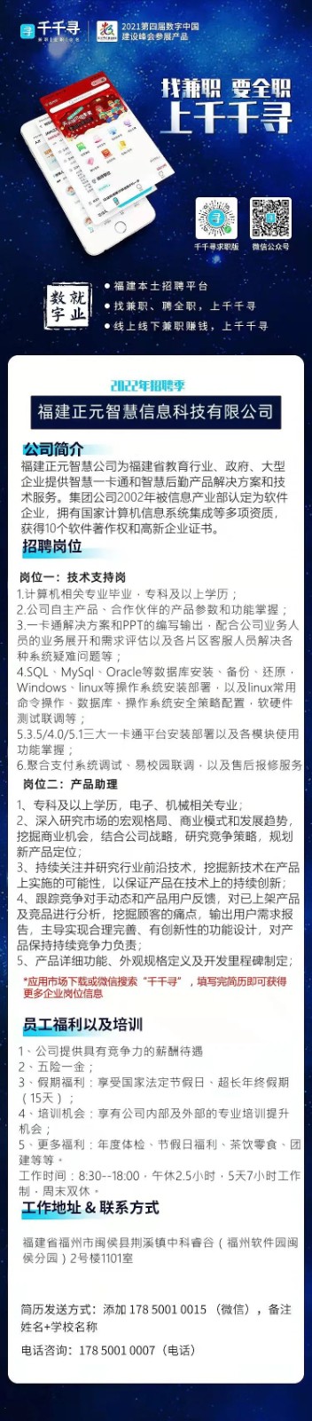 正元.jpg