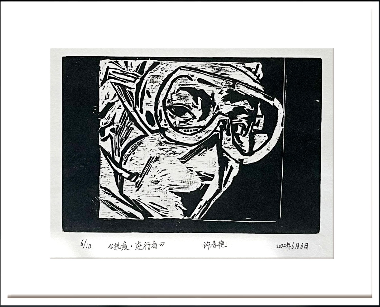 抗击疫情09.JPG