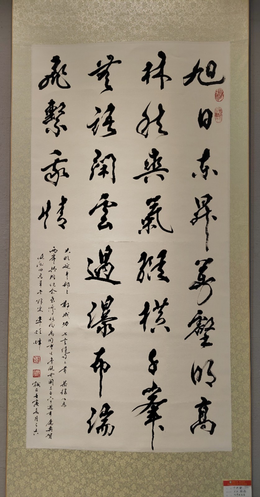 李柱锋（台湾）作品.jpg