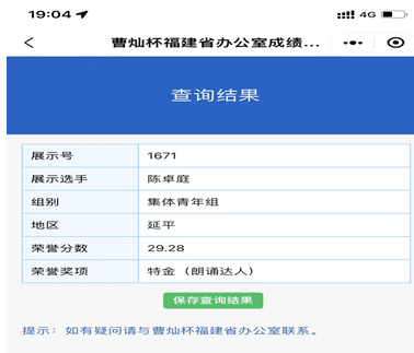 微信图片_20220711110838.png 微信图片_20220711110838.png