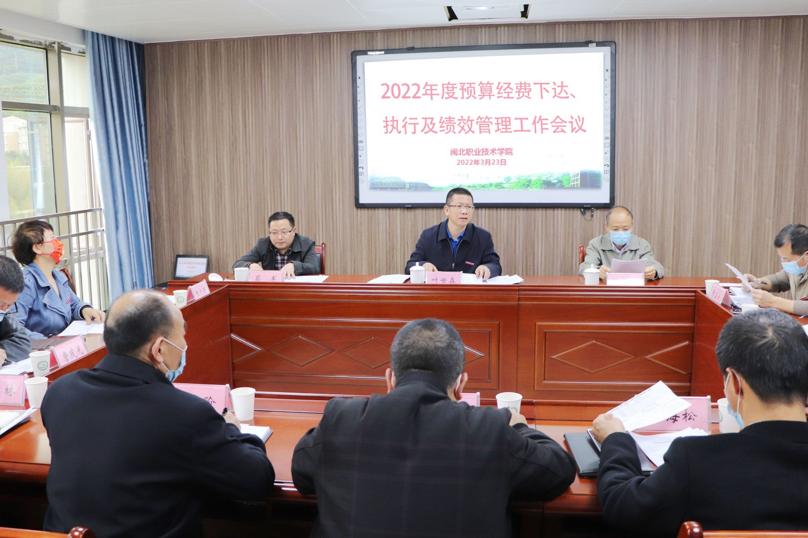 2022年度预算经费下达、执行及绩效管理工作会议.jpg