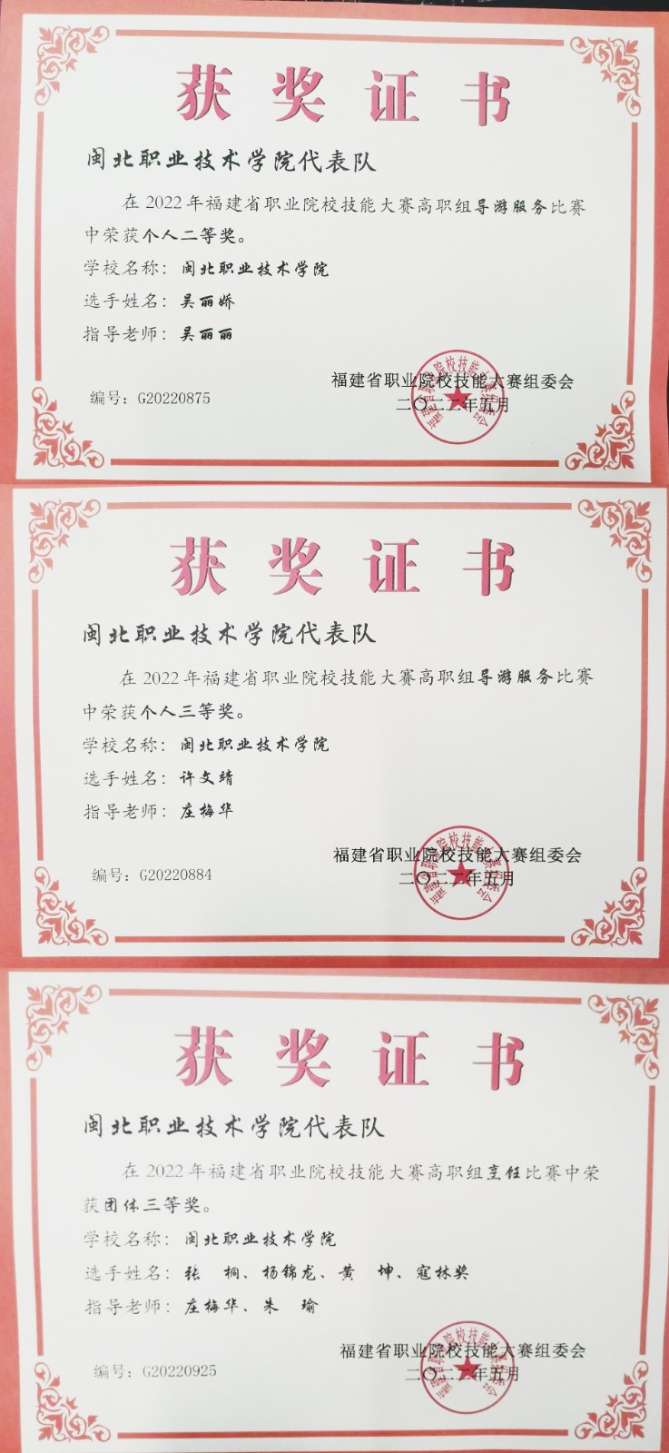 QQ图片20230303100243.jpg