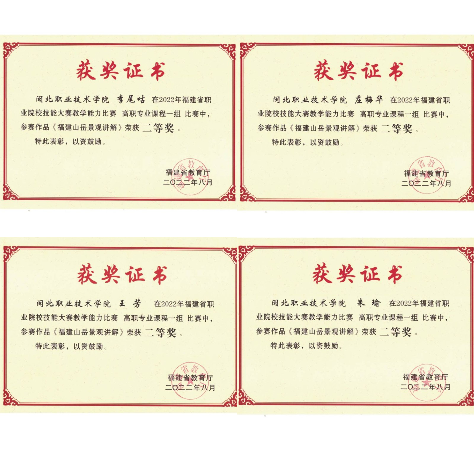 QQ图片20230303100113.jpg