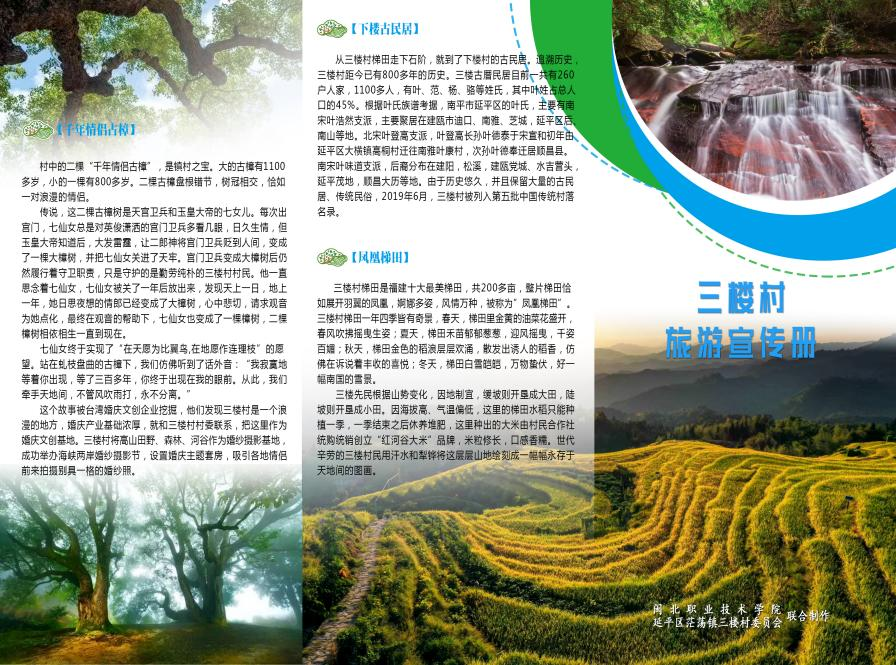 微信图片_20230313114304.png