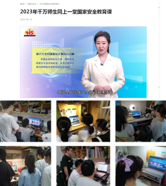 截图20230415222337.png 截图20230415222337.png